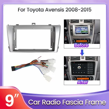 2 Din Автомобили радиоприемная панел рамка за Toyota Avensis 2008-2015 Android DVD Стерео Душ-тире Душ-панели Комплект гарнитури