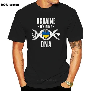 2018 годишният Украински тениска, украински тениска Украйна is on my DNA, украински тениска с кръгло деколте