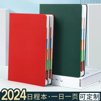 2024 календарна книга, книгата на самодисциплина, записная книжка, график формат А5, тази книга планове, перфорационная книга, може да се коригира лого