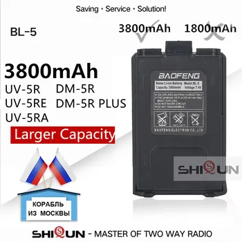Baofeng UV-5R Вид на батерията C 3800 ма Увеличаване на USB C Замяна на литиево-йонна Батерия BF-F8HP Радио BL-5/BL-5L UV-5RA GT-5R UV-5X3 UV 5R