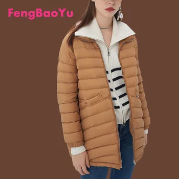 Fengbaoyu Есенно-зимния Женски пуховик, черно леко палто, мека топлото Модни дамски дрехи Безплатна доставка