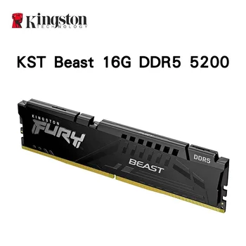 Kingston Fury Beast Памет 16GB 32GB 5200 Mhz DDR5 RAM игри на карти памет, сертифицирани AMD EXPO Kingston RAM DDR5 Памет
