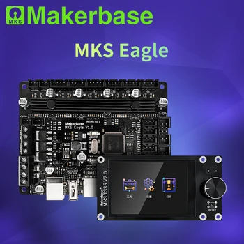 Makerbase MKS Eagle 32-битова такса управление на TMC2209 UART на борда 3D принтер резервни части TFT екран USB печат VS Nano V3.0