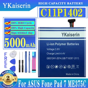 YKaiserin C11P1402 5000 ма Взаимозаменяеми Батерия За ASUS Fone Pad 7 ME375C FE375 FE375CXG K019 Батерия с Голям капацитет + Номер на песен
