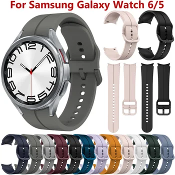 Взаимозаменяеми Каишка За Samsung Galaxy Watch 6 5 44 мм 40 мм Класически 47 мм на 43 мм, Без Разлика на Силикон Гривна Galaxy Watch5 Band