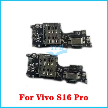 За Vivo S16/S16 Pro USB зареждане зарядно устройство докинг порт Гъвкав кабел, резервни Части за ремонт на