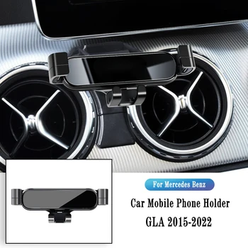Кола, Телефон За Mercedes Benz GLA X156 X247 2015-2022 Гравитационный Навигация Скоба Скоба За освобождаване на Въздух Скоба Завъртане на Reliance