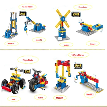 Направи си сам, серия високотехнологични строителни блокове 2 в 1, на Градската машини, Тухли, Образователна играчка-пъзел за деца