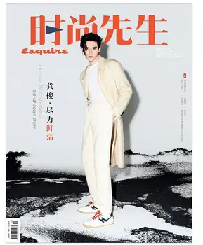 Номер 2023/01 Китайски актьор Саймън Гонг Юни Ши Джан Xi ' an Шен Корица на списание Esquire Включва Вътрешна страница 8 страници