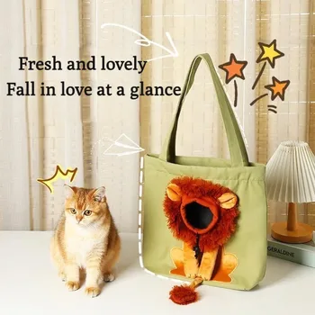 Преносима Дишаща чанта за котки и кучета, чанти-носене в стил Лъв, меки пренасяне за домашни любимци, чанта за домашни любимци за пътуване със защитни светкавици