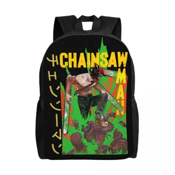 Раници Chainsaw Man за мъже и жени, Водоустойчива чанта за колеж, аниме, Манга, Брутальная чанта Denji, Чанта за книги с принтом