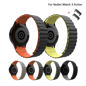 Силикон магнитна каишка за часовник Redmi Watch 3 активни въжета за часа, Взаимозаменяеми каишка за RedMi Watch Lite 3
