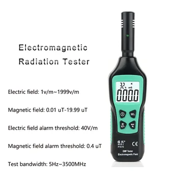 Тестер електромагнитно излъчване FY876 Радиометър домакински уреди Измерител на силата на полето Радиометър откриване на околната среда