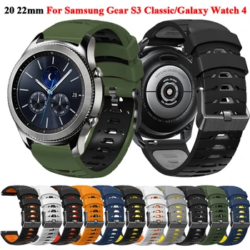 каишка 20 мм и 22 мм за Samsung Gear S3 Classic Frontier/Galaxy Watch 3/4/46 мм/42 мм/Активен Спортен силиконов гривна 2/5/5 Pro