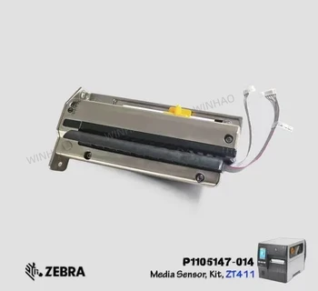 оригинален принтер на баркод zt411 резервни части P1105147-014 ZEBRA ZT411 media sensor